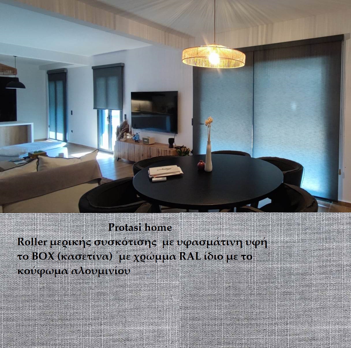 &kappa;&omicron;&upsilon;&rho;&tau;ί&nu;&alpha; &sigma;&alpha;&lambda;&omicron;&nu;&iota;&omicron;ύ